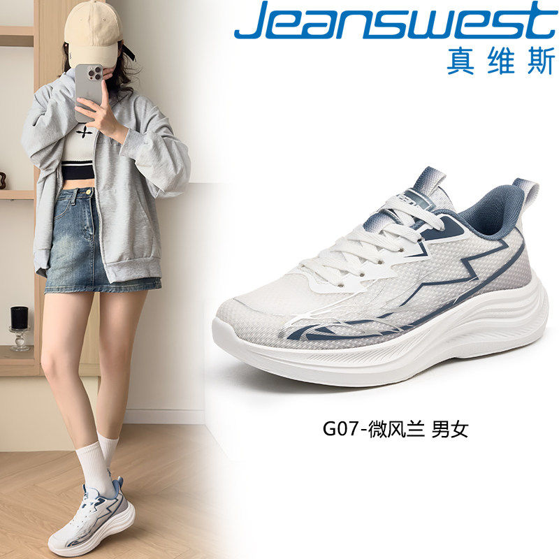 颜色分类:G07-微风兰;尺码:39