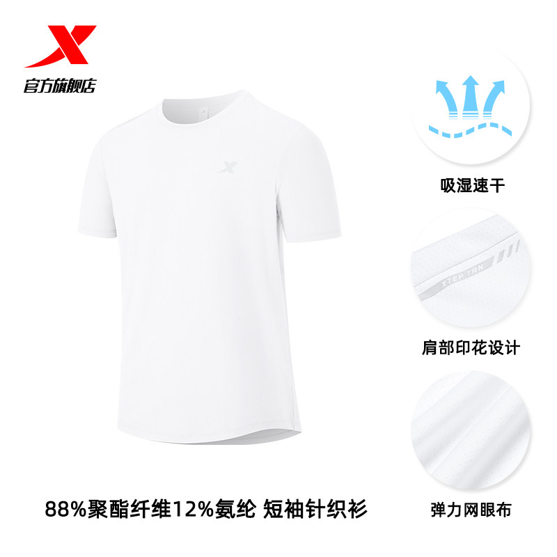 颜色分类:（速干版）LOGO款1-珍珠白;尺码:XL