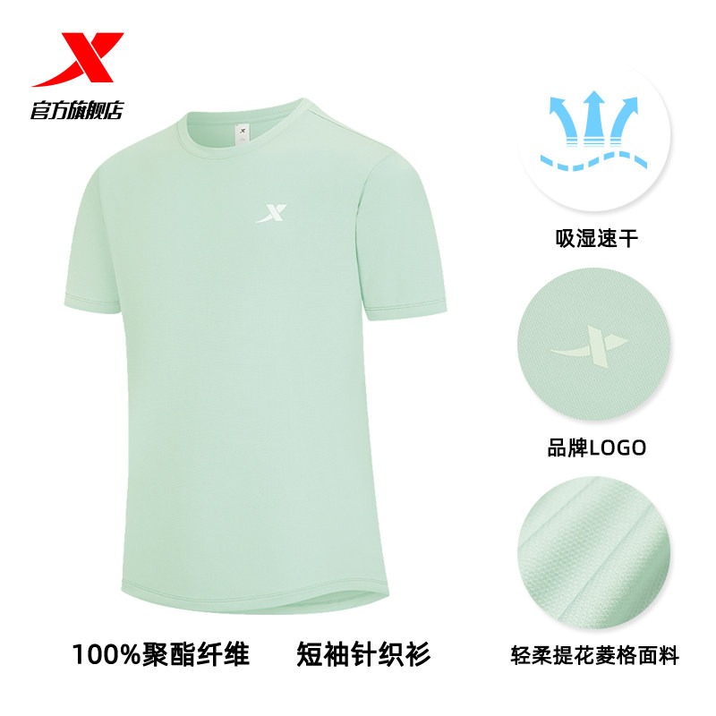 颜色分类:（速干版）LOGO款3-桔梗绿;尺码:XL