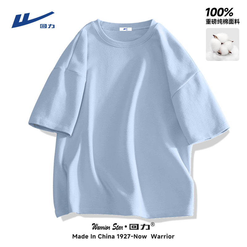颜色:【220克重磅纯棉】冰川蓝;尺码:5XL