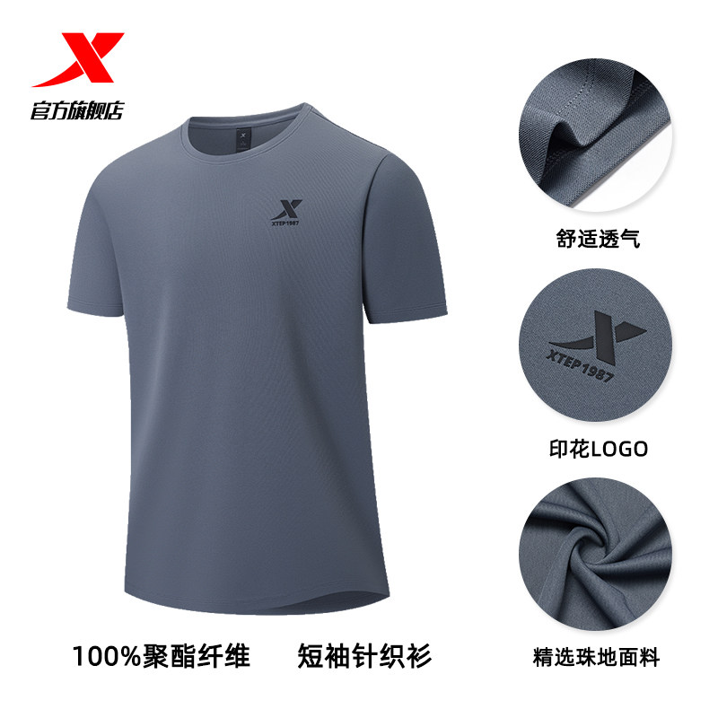 颜色分类:（透气版）LOGO款2-海岩灰;尺码:2XL