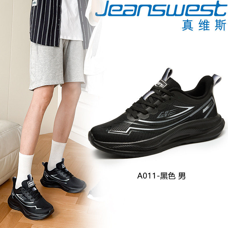 颜色分类:A011-黑色;尺码:43