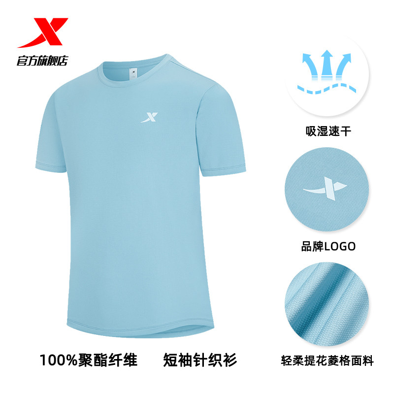 颜色分类:（速干版）LOGO款3-漫雾蓝;尺码:XL