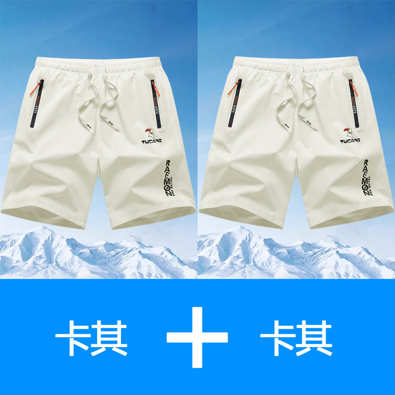 颜色:2307卡其+卡其;尺码:5XL
