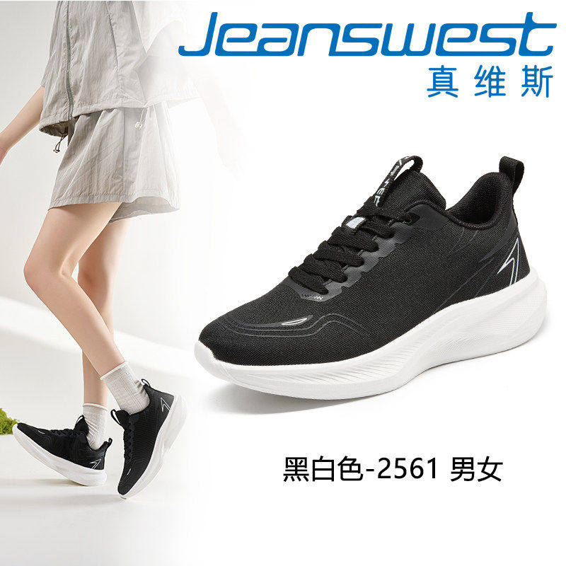 颜色分类:2561-黑白色;尺码:35