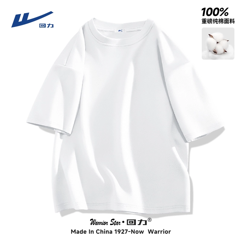 颜色:【220克重磅纯棉】白色;尺码:5XL