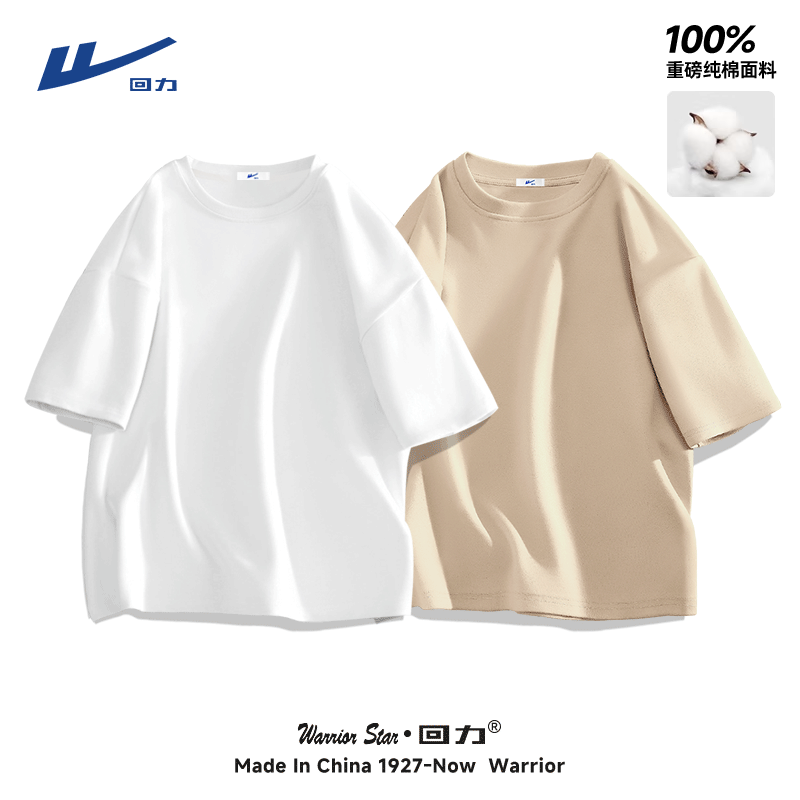 颜色:【纯棉两件更划算】白色+卡其;尺码:185/2XL