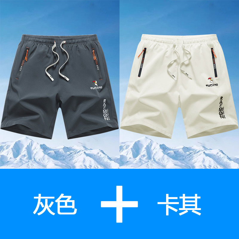 颜色:2307灰色+卡其;尺码:XL