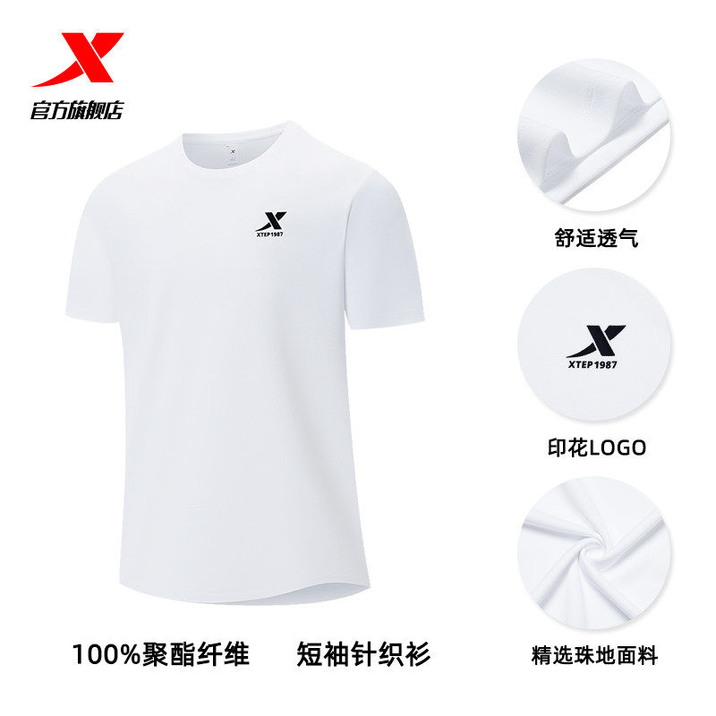 颜色分类:（透气版）LOGO款2-珍珠白;尺码:3XL