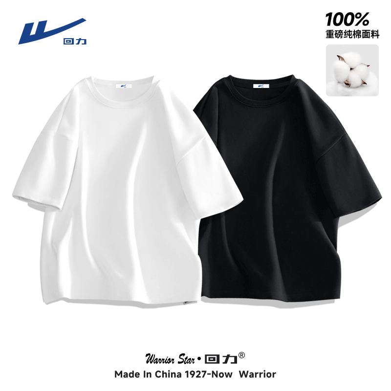 颜色:【纯棉两件更划算】白色+黑色;尺码:185/2XL