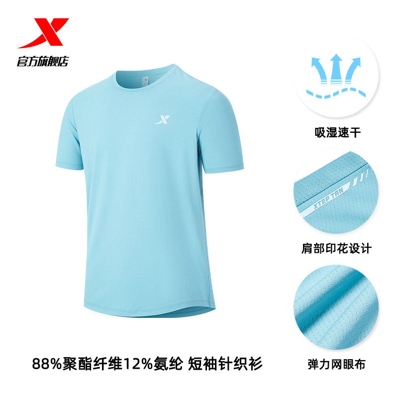 颜色分类:（速干版）LOGO款1-漫雾蓝;尺码:S