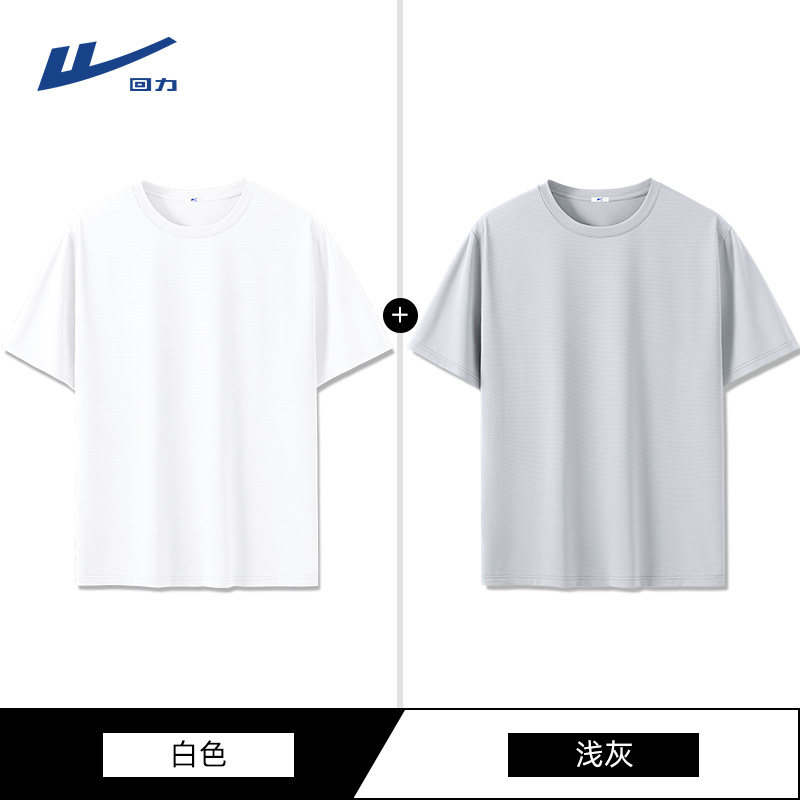 颜色:【防晒两件更划算】白色+浅灰;尺码:170/M
