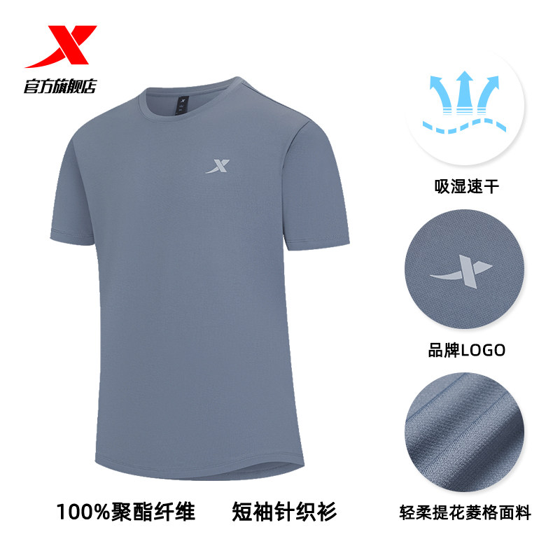 颜色分类:（速干版）LOGO款3-海岩灰;尺码:S