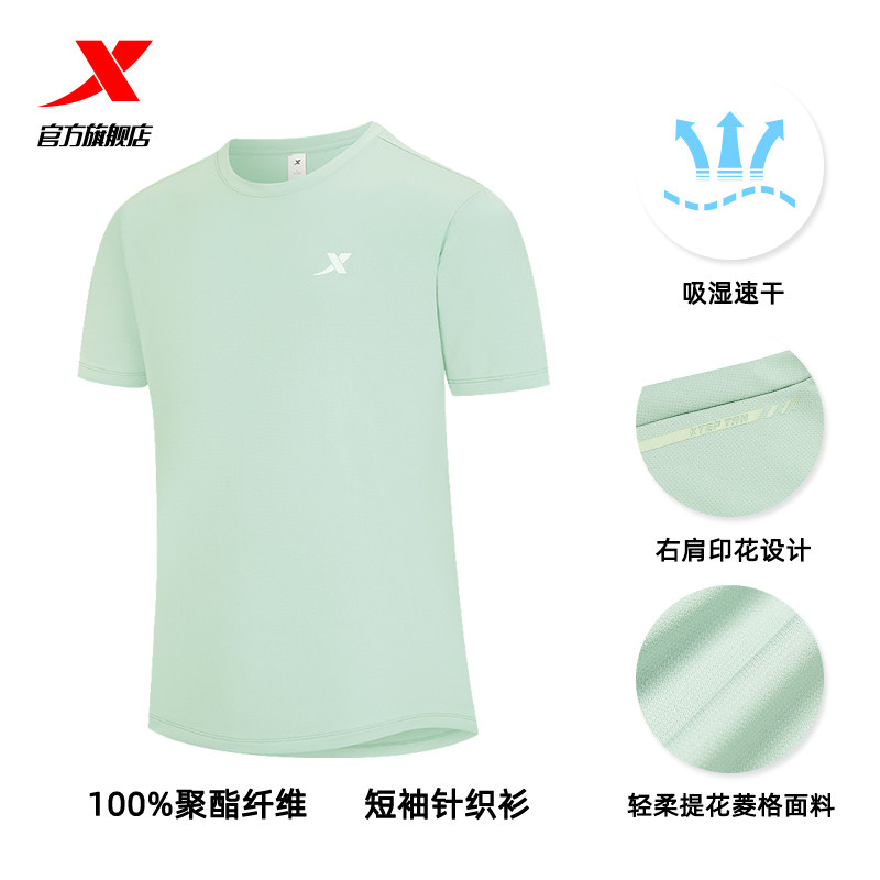 颜色分类:（速干版）LOGO款4-桔梗绿;尺码:L