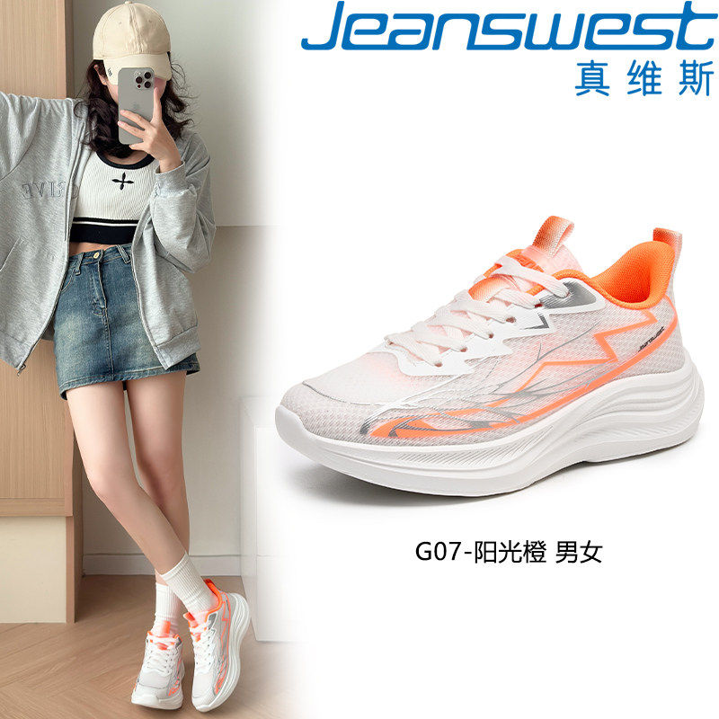 颜色分类:G07-阳光橙;尺码:44