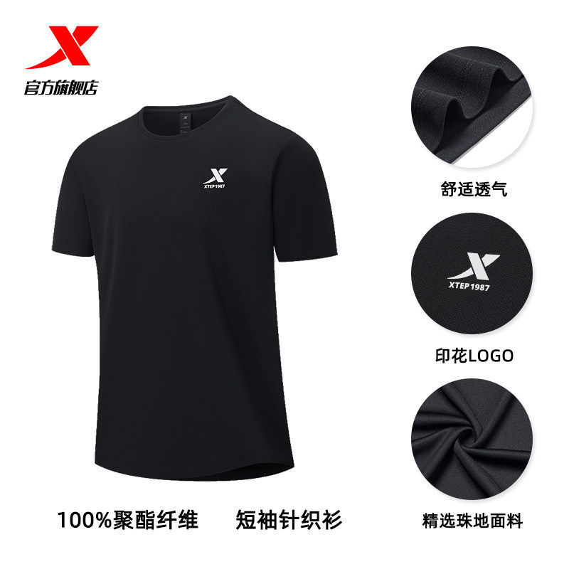 颜色分类:（透气版）LOGO款2-正黑色;尺码:2XL