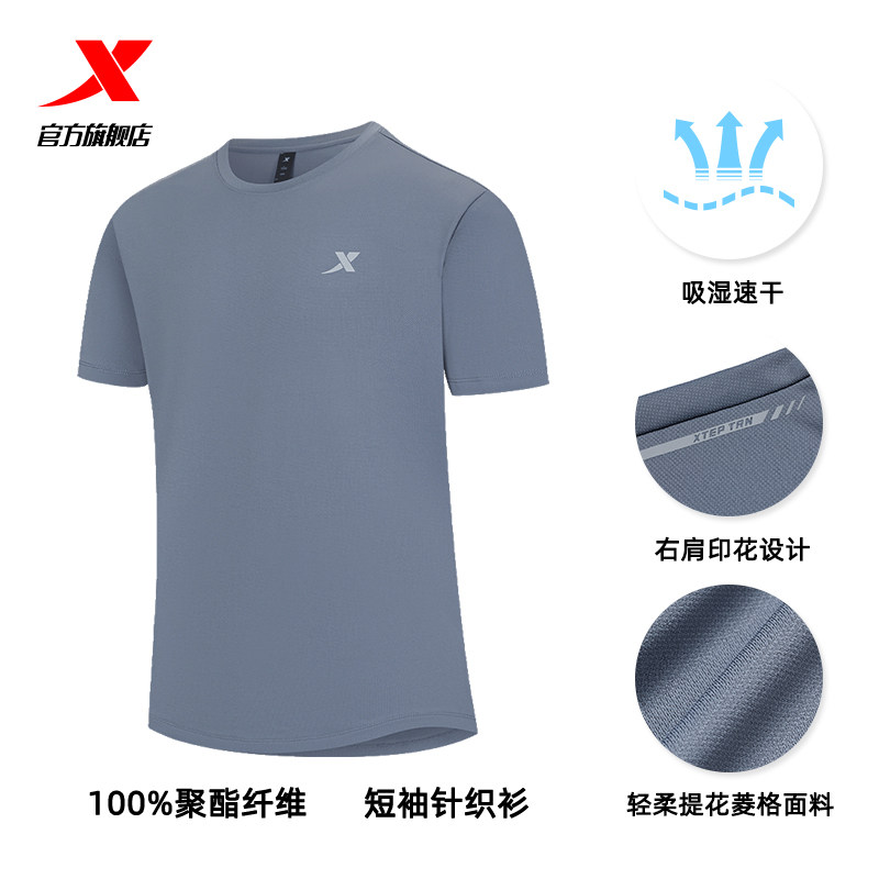 颜色分类:（速干版）LOGO款4-海岩灰;尺码:3XL