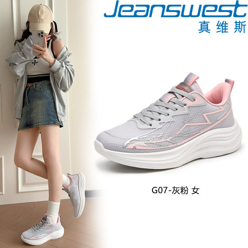 颜色分类:G07-灰粉;尺码:40
