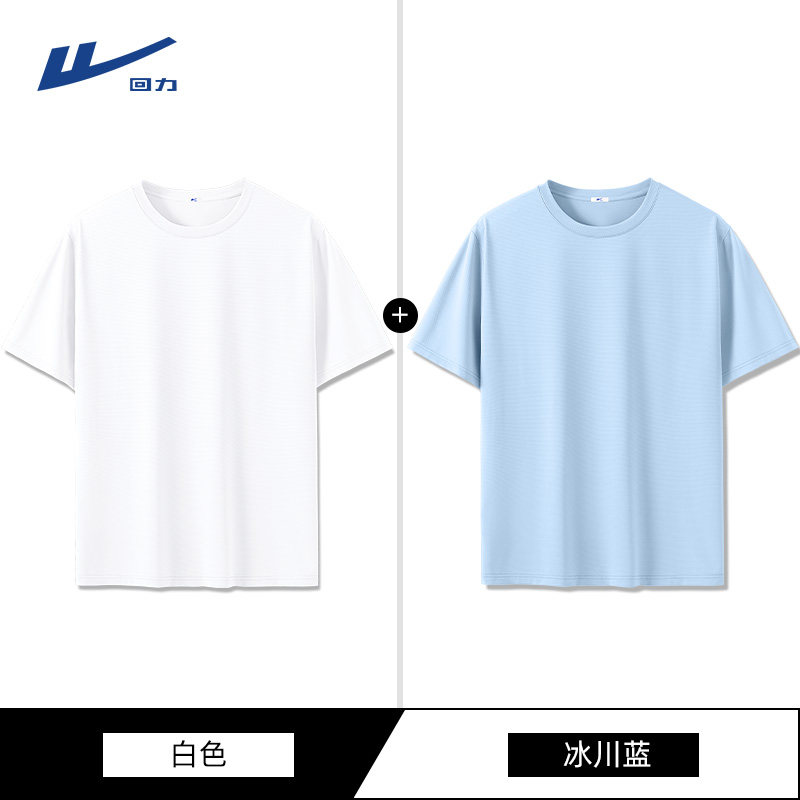 颜色:【防晒两件更划算】白色+冰川蓝;尺码:175/L