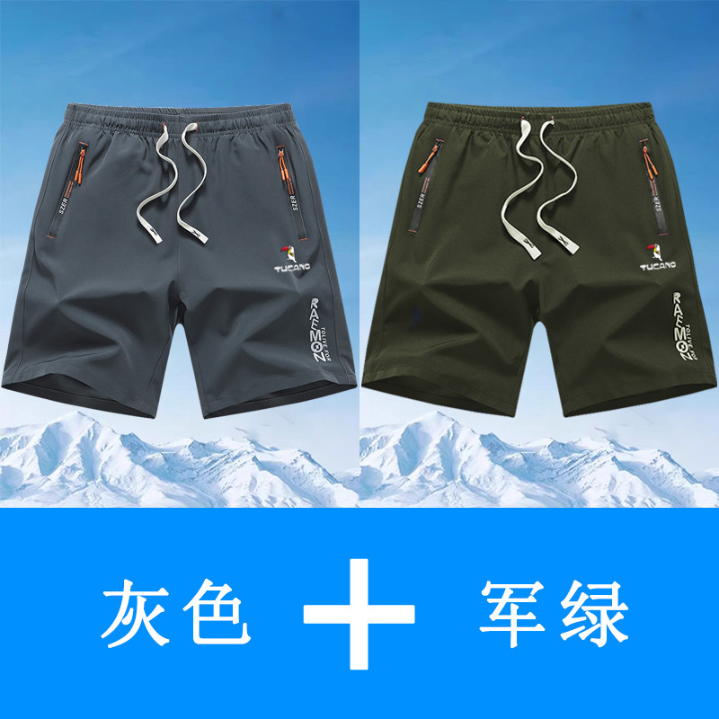 颜色:2307灰色+军绿;尺码:5XL