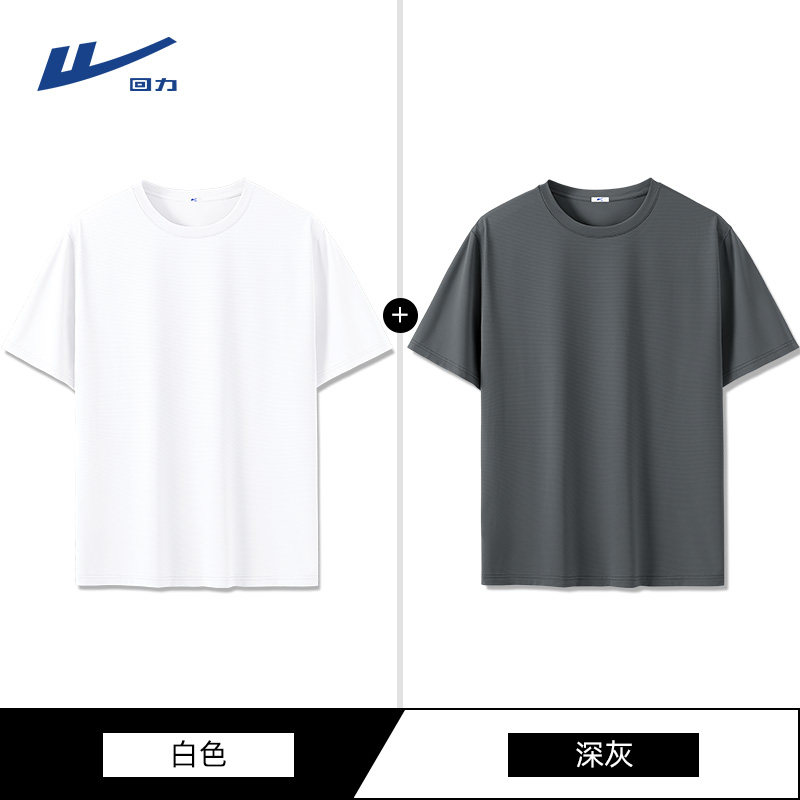 颜色:【防晒两件更划算】白色+深灰;尺码:185/2XL