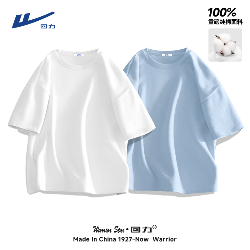 颜色:【纯棉两件更划算】白色+冰川蓝;尺码:4XL