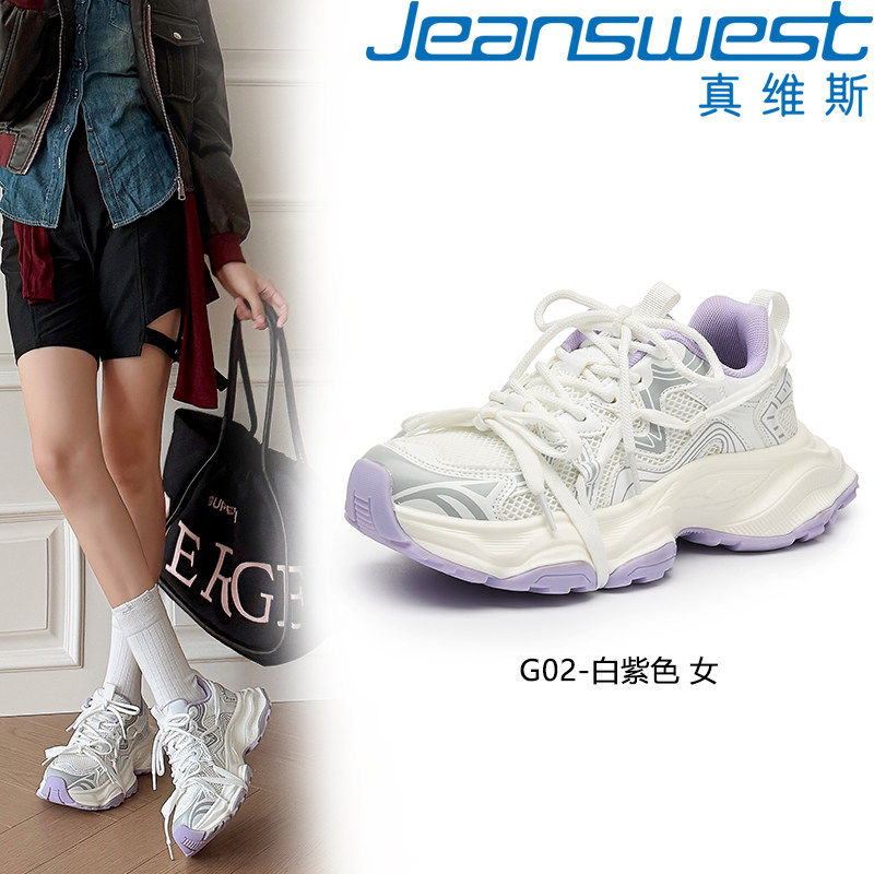 颜色分类:G02-白紫色;尺码:38