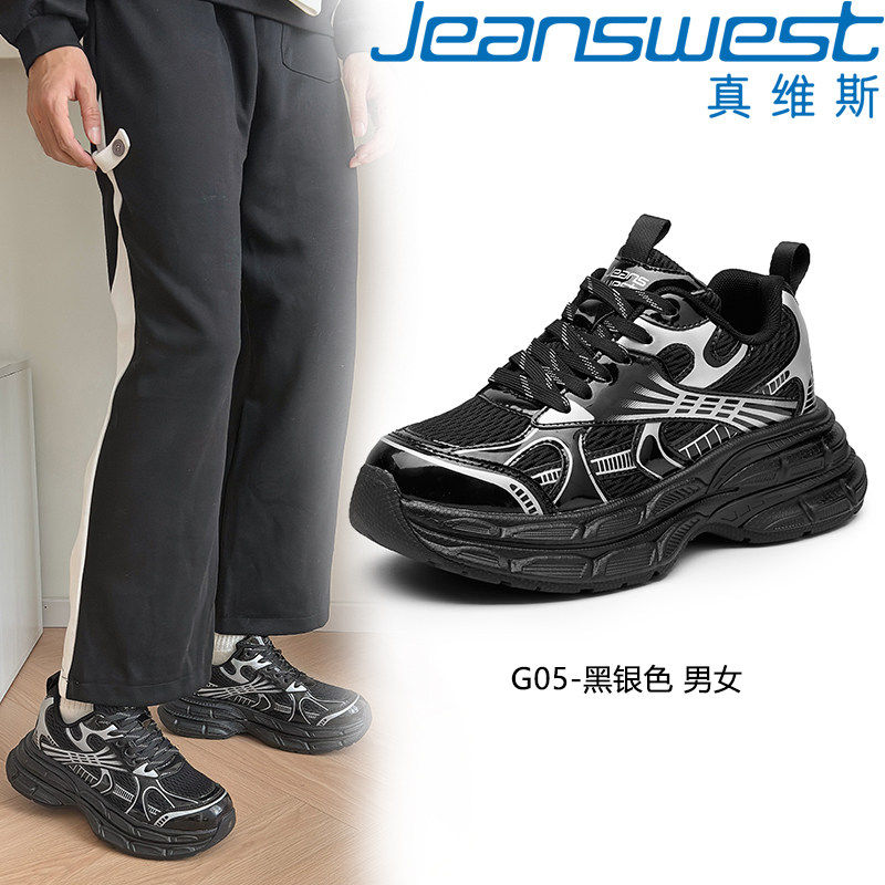 颜色分类:G05-黑银色;尺码:44