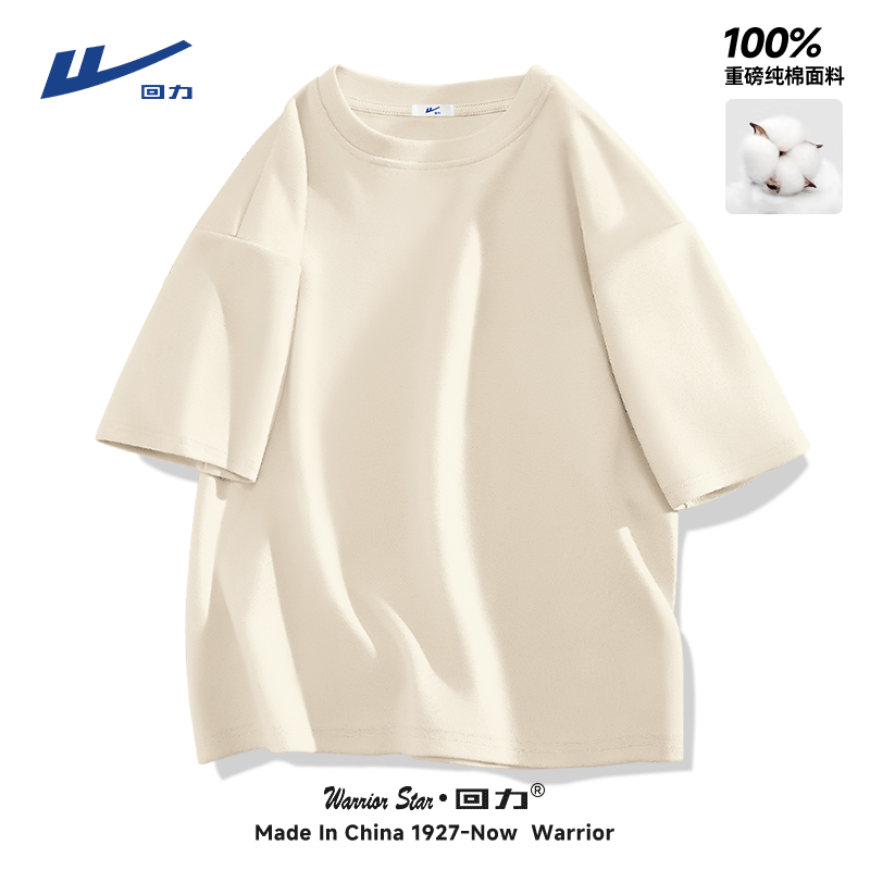颜色:【220克重磅纯棉】浅米;尺码:5XL