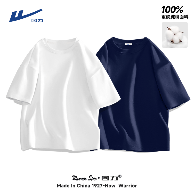 颜色:【纯棉两件更划算】白色+藏青;尺码:3XL