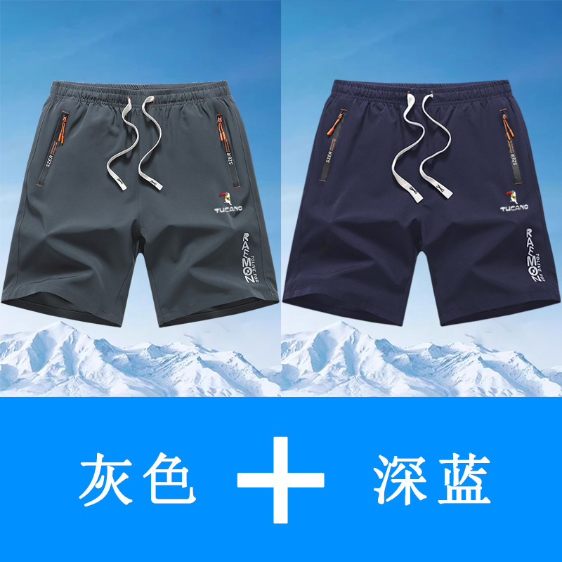 颜色:2307灰色+深蓝;尺码:3XL