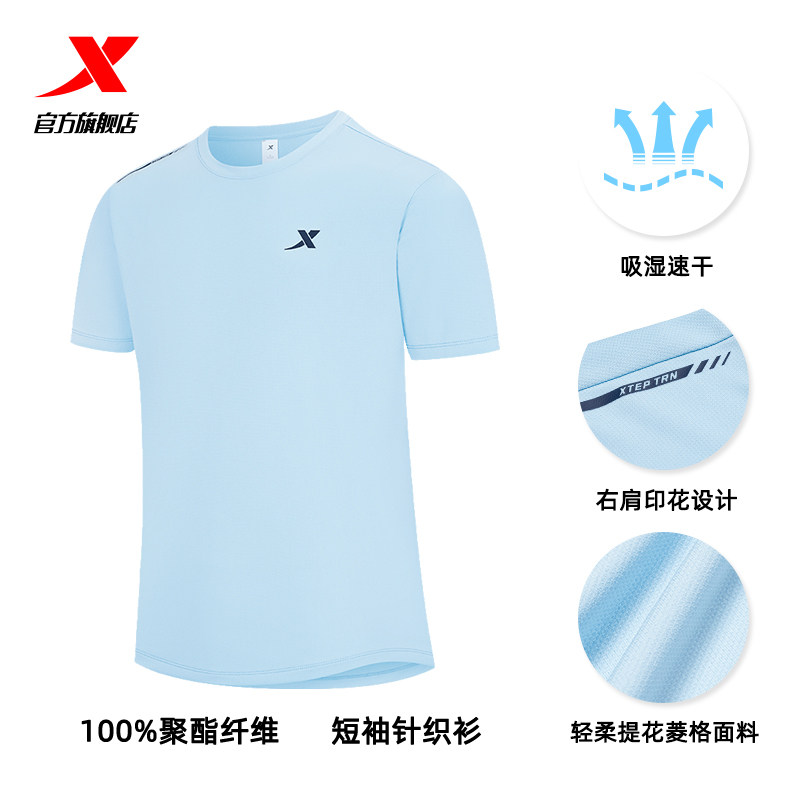 颜色分类:（速干版）LOGO款4-碧空蓝;尺码:2XL