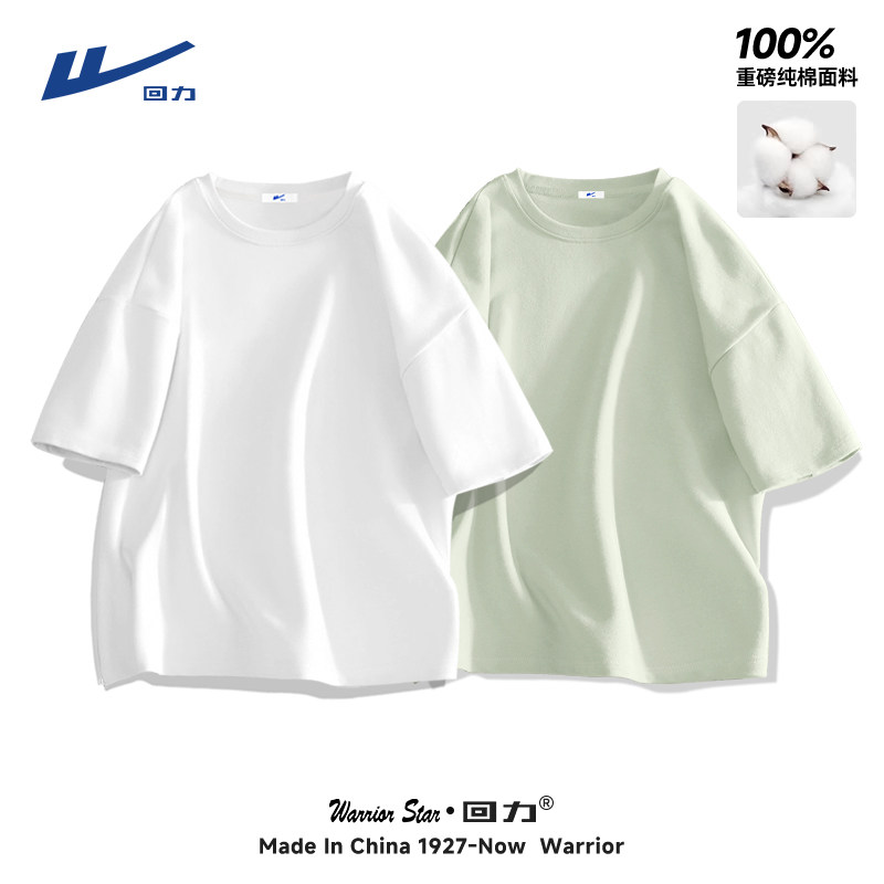 颜色:【纯棉两件更划算】白色+晨绿;尺码:180/XL