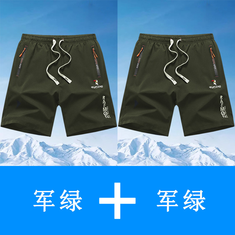 颜色:2307军绿+军绿;尺码:3XL