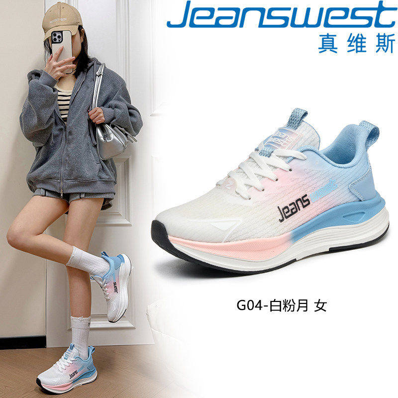 颜色分类:G04-白粉月;尺码:36