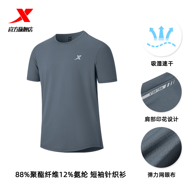 颜色分类:（速干版）LOGO款1-海岩灰;尺码:M