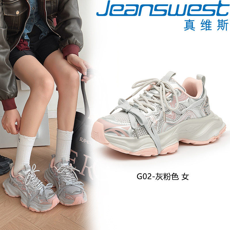 颜色分类:G02-灰粉色;尺码:36