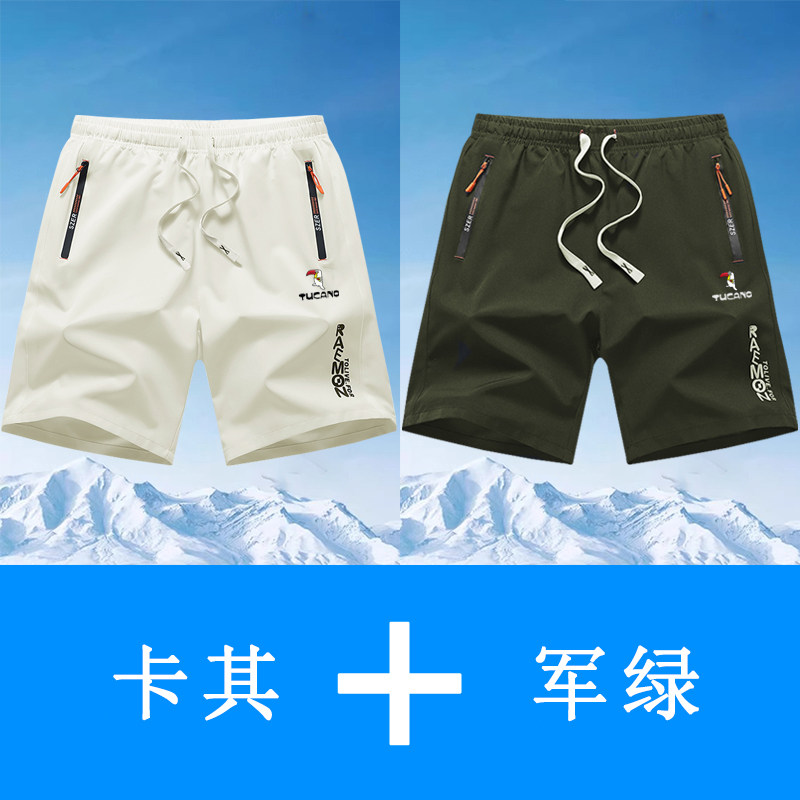 颜色:2307卡其+军绿;尺码:M