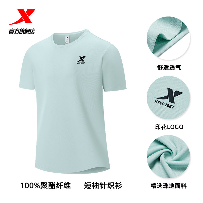 颜色分类:（透气版）LOGO款2-清醒绿;尺码:S