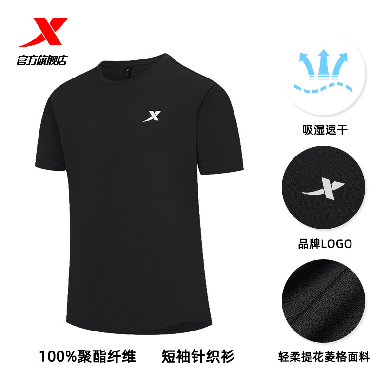 颜色分类:（速干版）LOGO款3-正黑色;尺码:XL