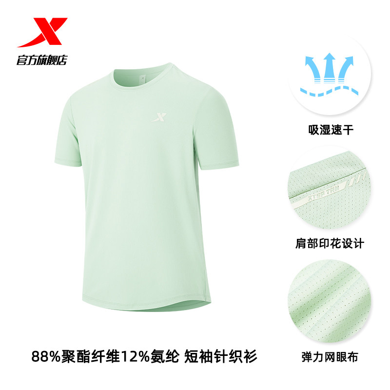 颜色分类:（速干版）LOGO款1-桔梗绿;尺码:L