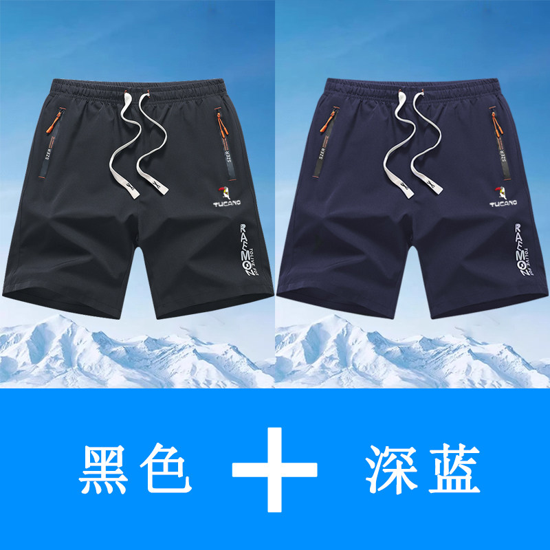 颜色:2307黑色+深蓝;尺码:XL