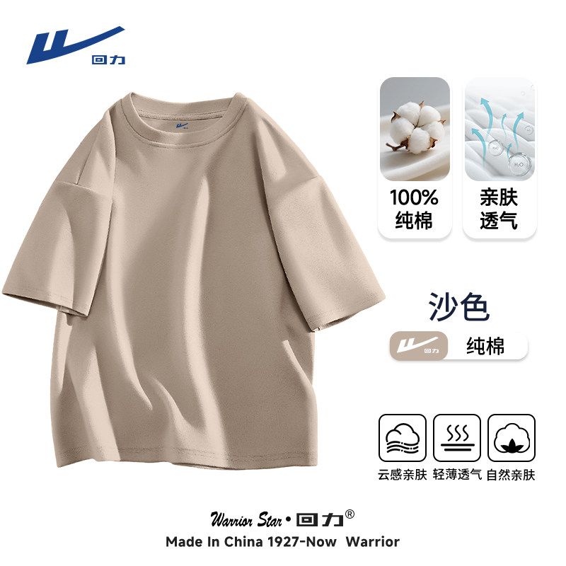 颜色:【220克重磅纯棉】沙色;尺码:5XL
