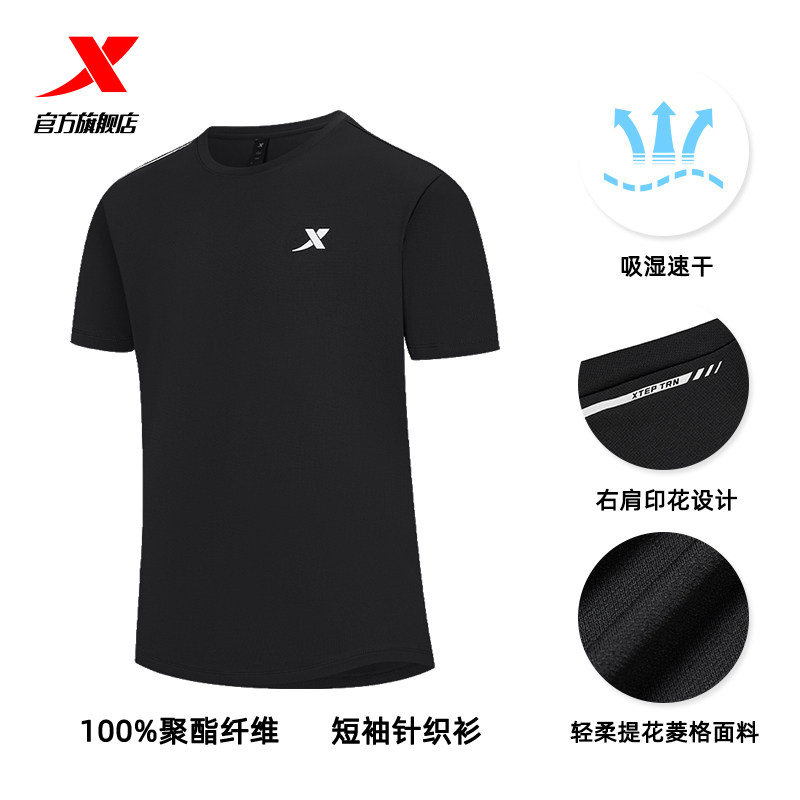 颜色分类:（速干版）LOGO款4-正黑色;尺码:3XL