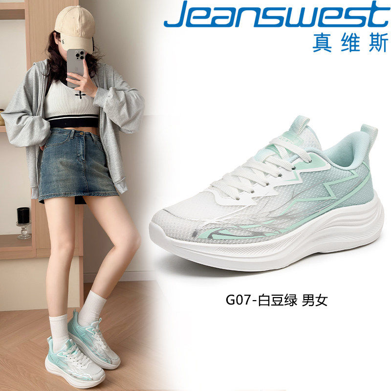 颜色分类:G07-白豆绿;尺码:44