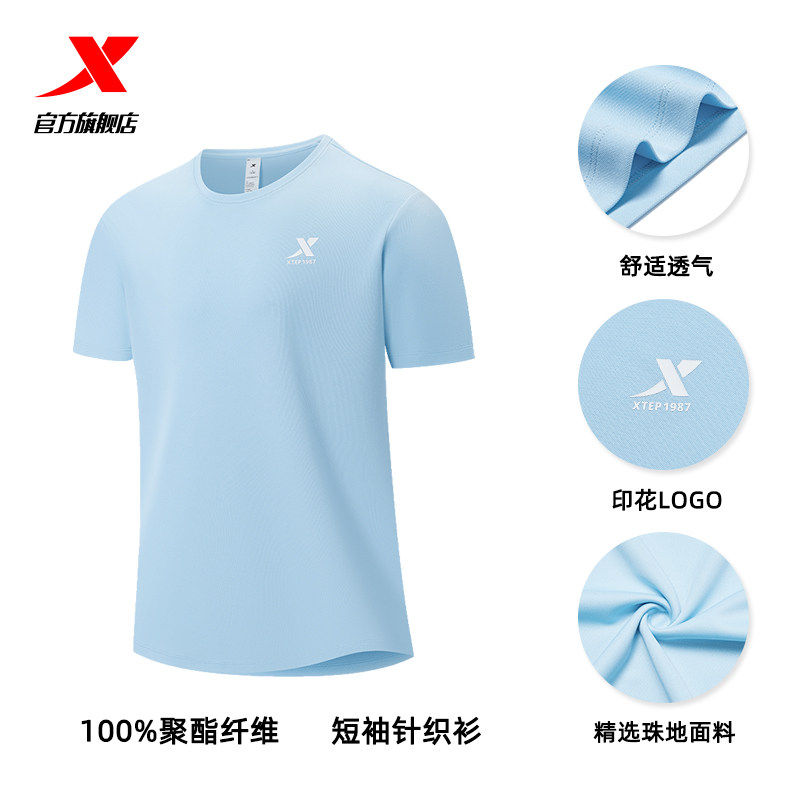 颜色分类:（透气版）LOGO款2-碧空蓝;尺码:M