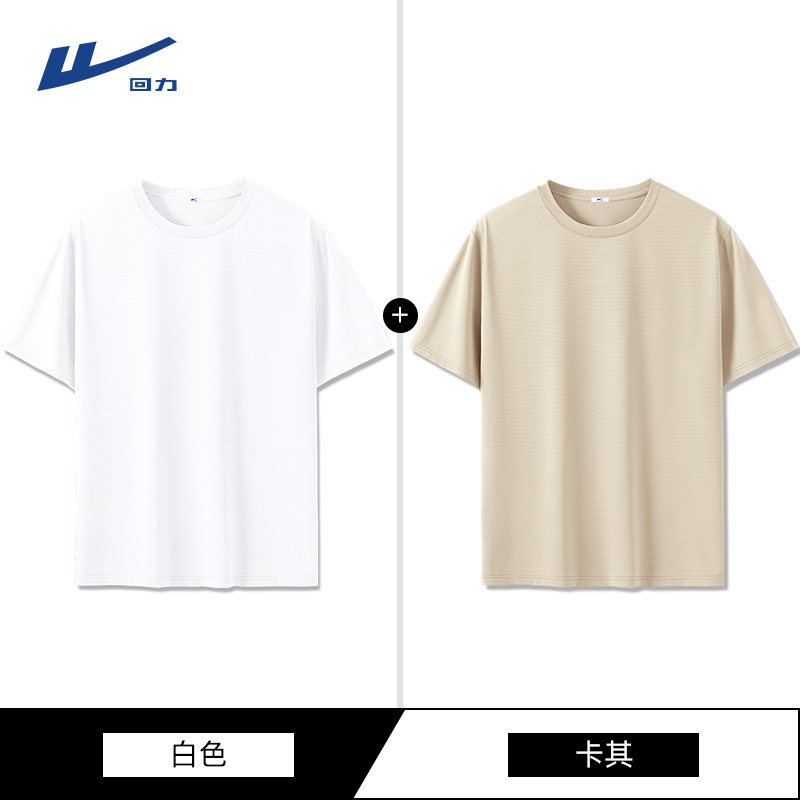 颜色:【防晒两件更划算】白色+卡其;尺码:3XL