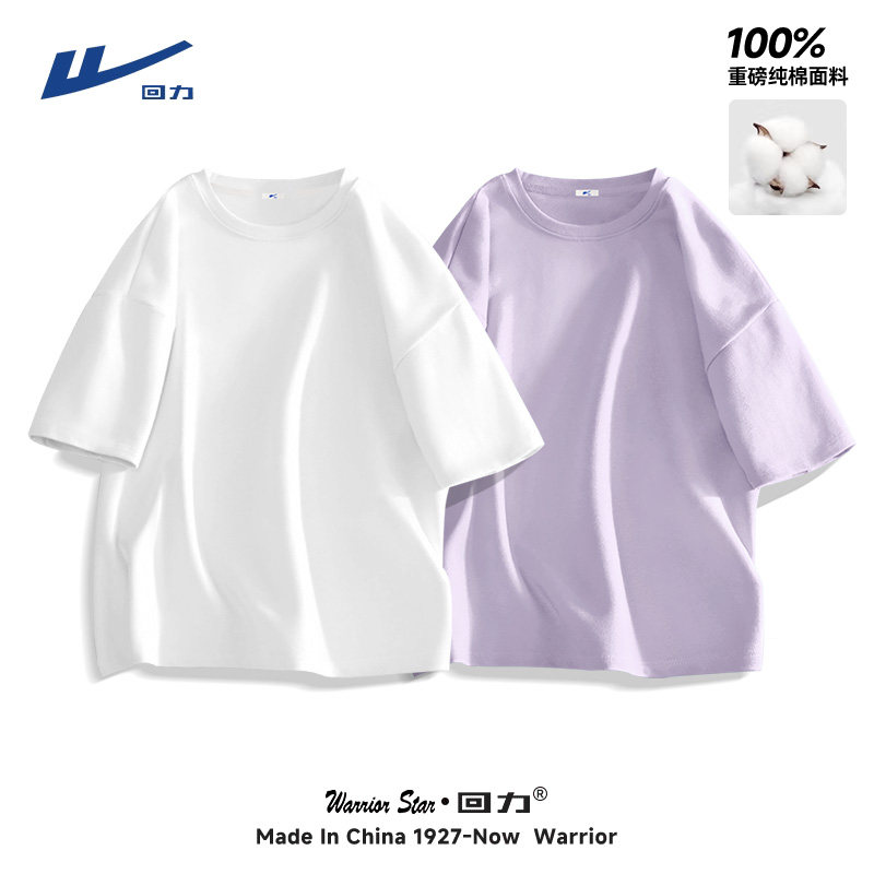 颜色:【纯棉两件更划算】白色+浅紫;尺码:180/XL