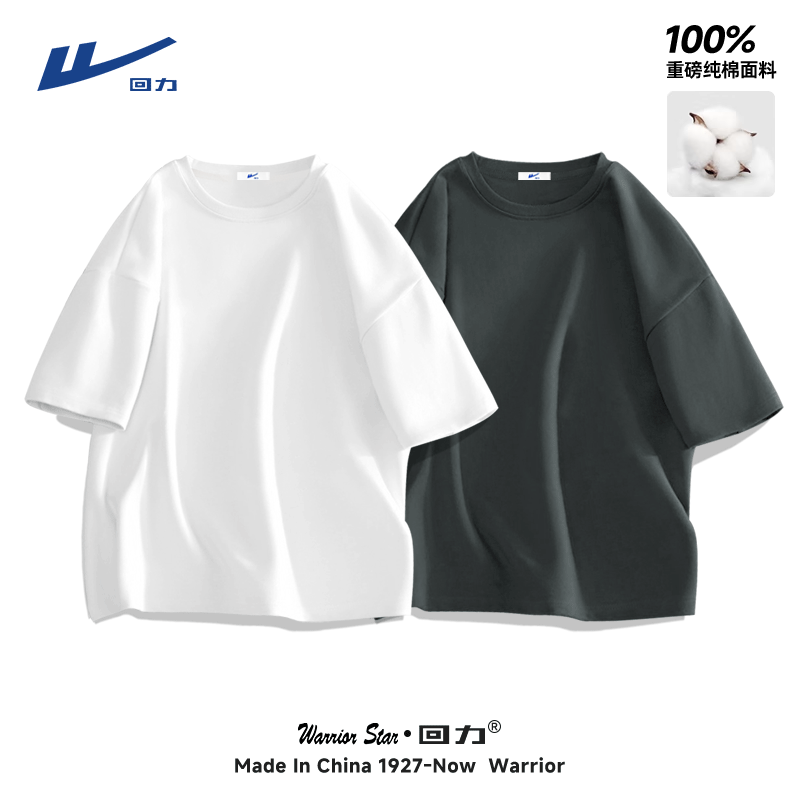 颜色:【纯棉两件更划算】白色+深灰;尺码:3XL