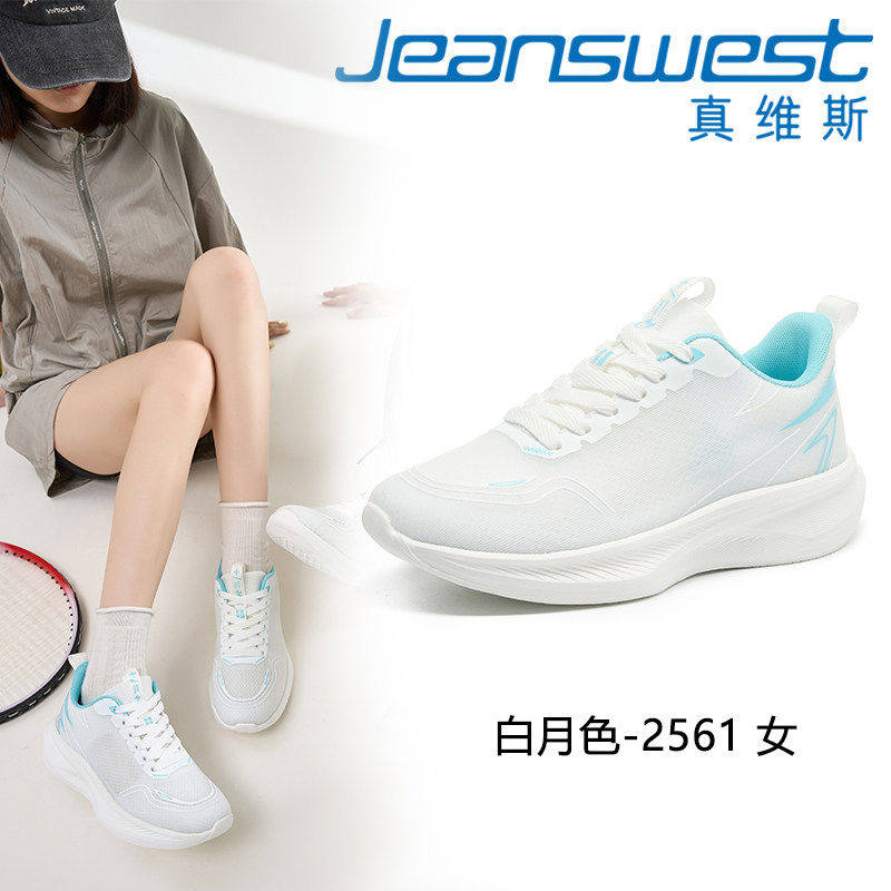 颜色分类:2561-白月色;尺码:35